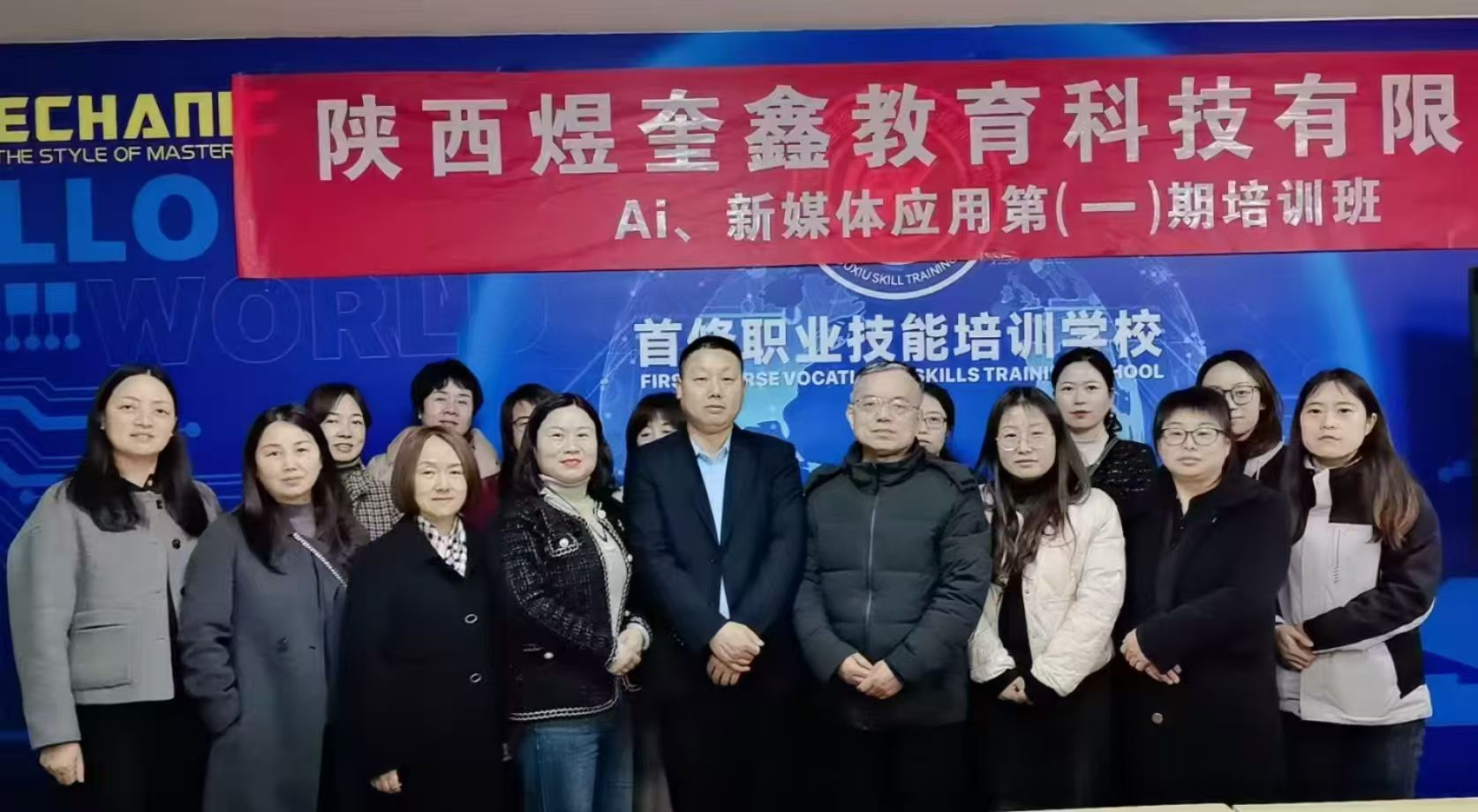 2025年AI应用培训班.jpg